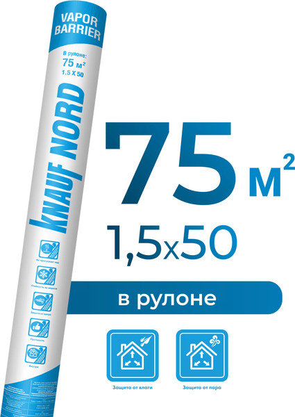 Пароизоляционная пленка Knauf Insulation Непроницаемый паробарьер КнауфНорд / 767538