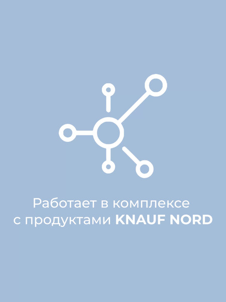 Пароизоляционная пленка Knauf Insulation Непроницаемый паробарьер КнауфНорд / 767538