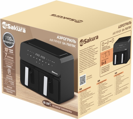 Аэрогриль Sakura SA-7687BK