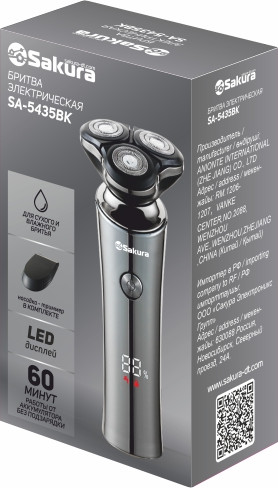 Электробритва Sakura SA-5435BK