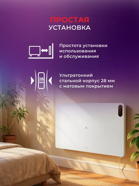 Конвектор Royal Clima REC-MG750E