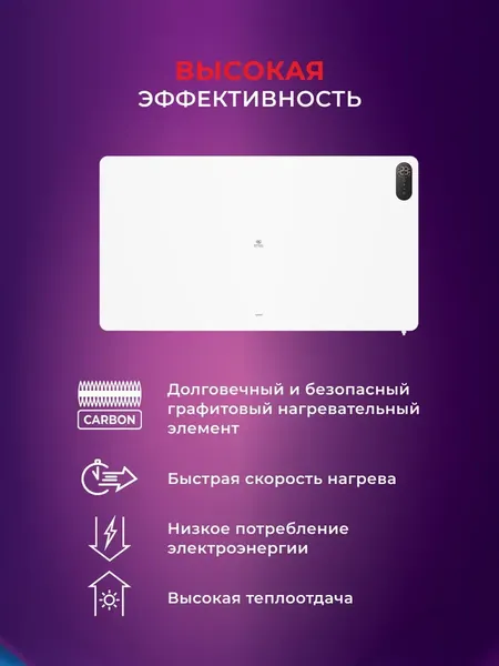 Конвектор Royal Clima REC-MG750E