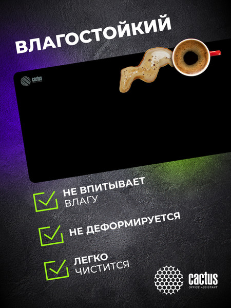 Коврик для мыши Cactus CS-MPC-PRO02ХXL