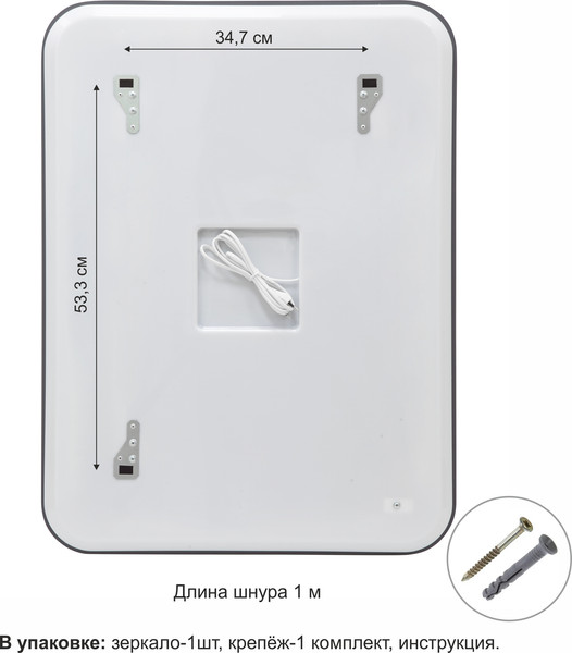 Зеркало Алмаз-Люкс Lima 8060mh-6