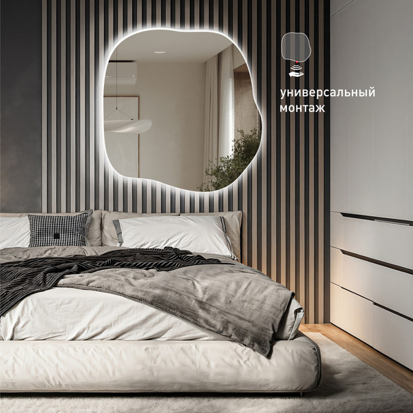 Зеркало Алмаз-Люкс Capri 7070d2-6