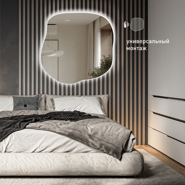 Зеркало Алмаз-Люкс Capri 7070d2-6