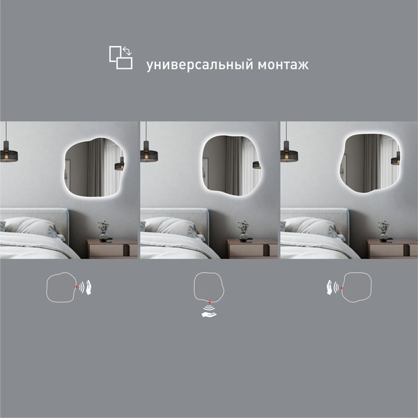 Зеркало Алмаз-Люкс Capri 7070d2-6