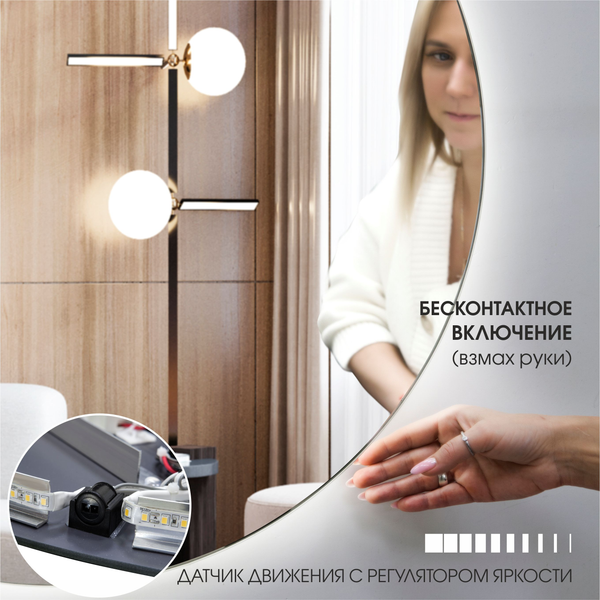 Зеркало Алмаз-Люкс Capri 7070d2-6