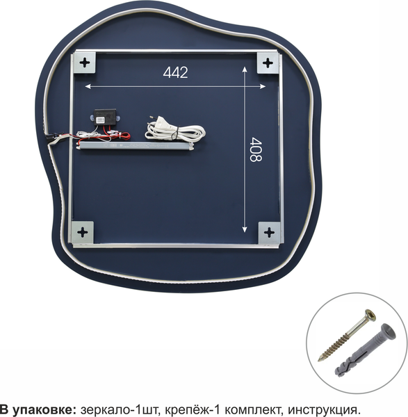 Зеркало Алмаз-Люкс Capri 7070d2-6