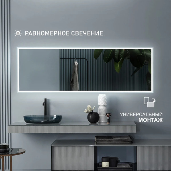 Зеркало Алмаз-Люкс Sumatra clear 14060d2-6