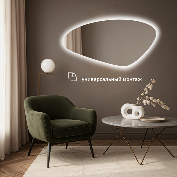 Зеркало Алмаз-Люкс Java 11055d2-6