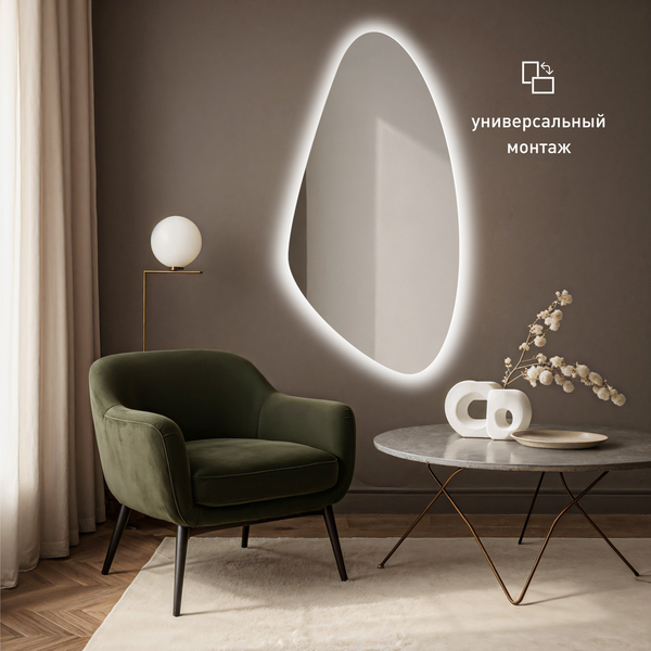 Зеркало Алмаз-Люкс Java 11055d2-6