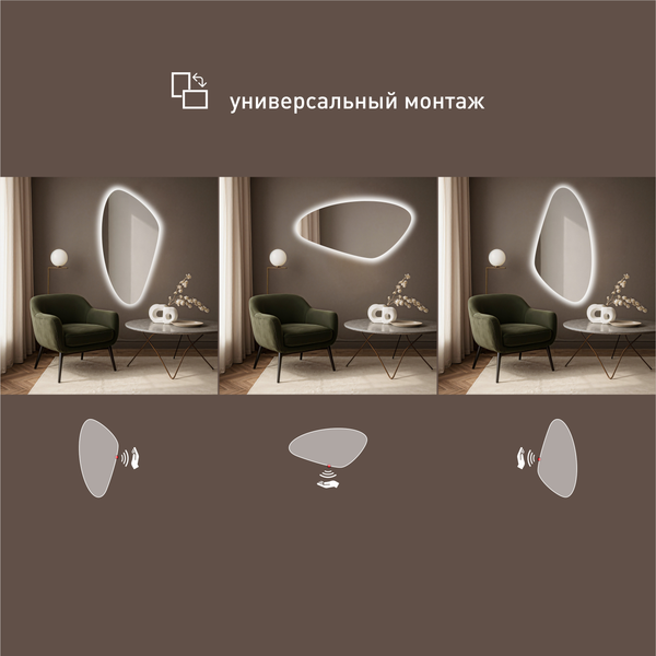 Зеркало Алмаз-Люкс Java 11055d2-6