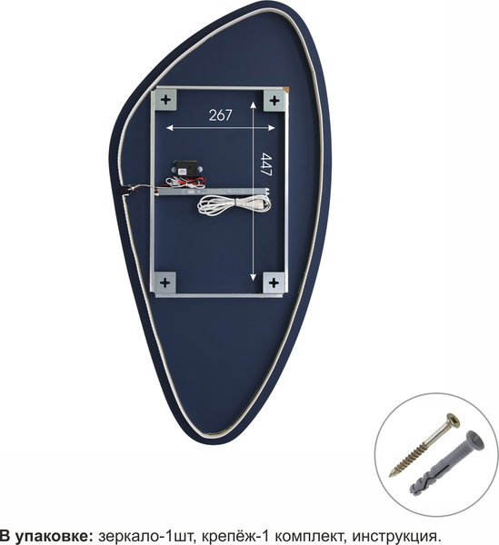 Зеркало Алмаз-Люкс Java 11055d2-6