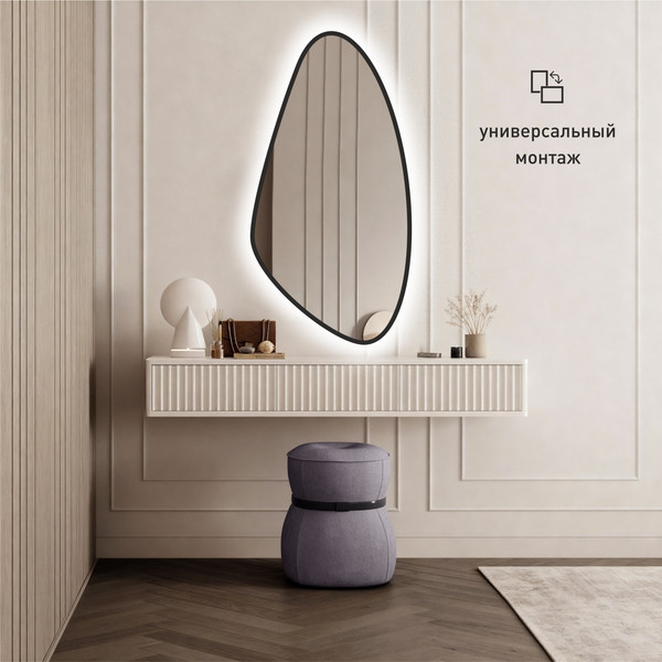 Зеркало Алмаз-Люкс Java black 11055d2-6