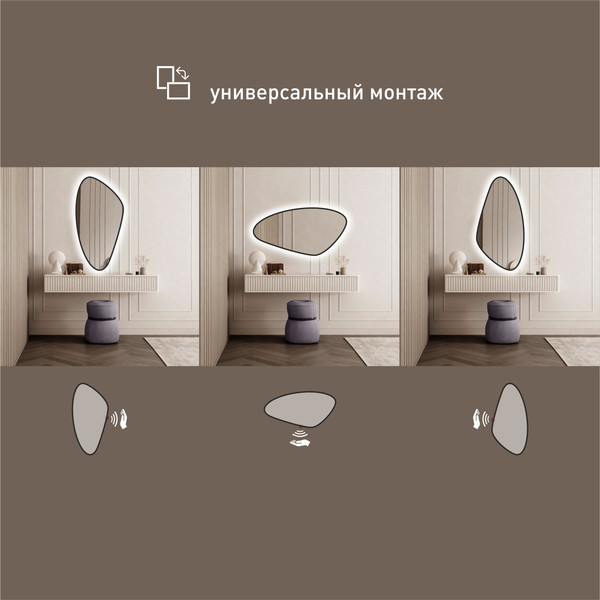 Зеркало Алмаз-Люкс Java black 11055d2-6