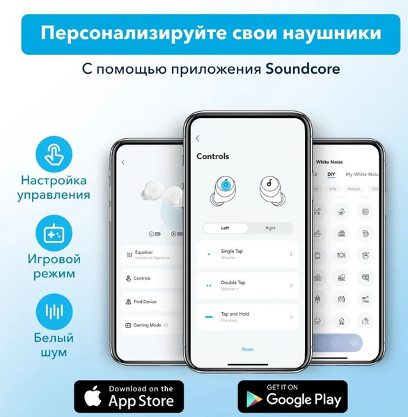 Беспроводные наушники Anker Soundcore A25i v.2