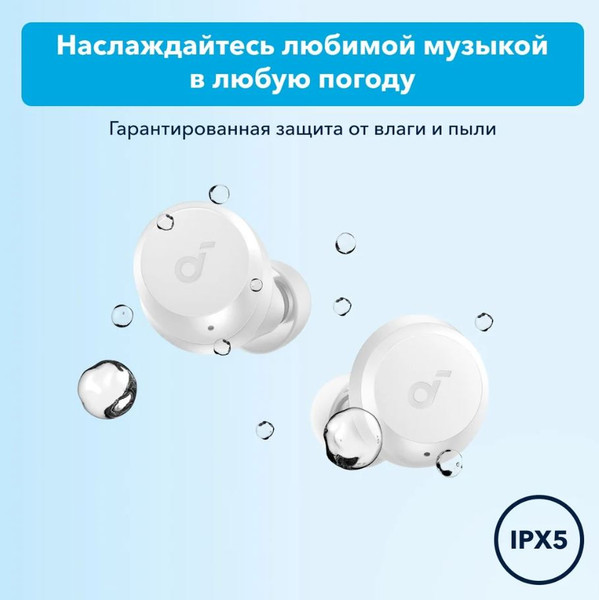 Беспроводные наушники Anker Soundcore A25i v.2