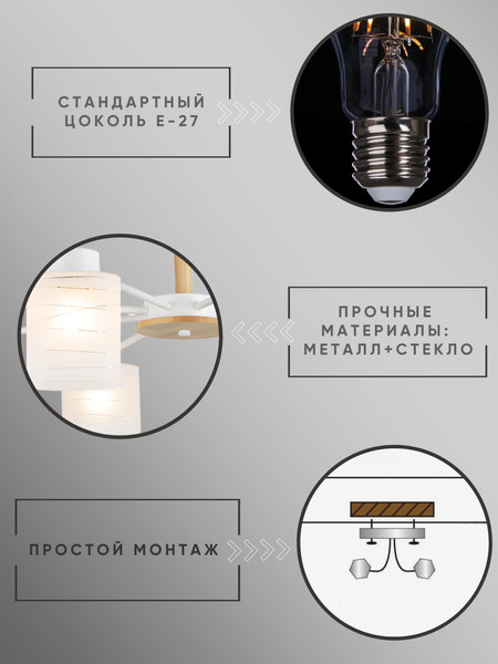 Люстра Aitin-Pro НПБ 02-8x40-105 / 07547/8
