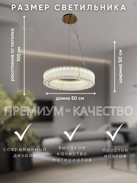 Потолочный светильник Aitin-Pro L70031/500