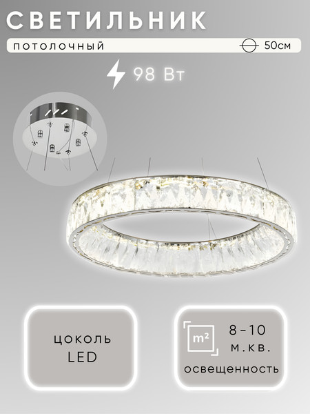 Потолочный светильник Aitin-Pro L72007/500 - фото