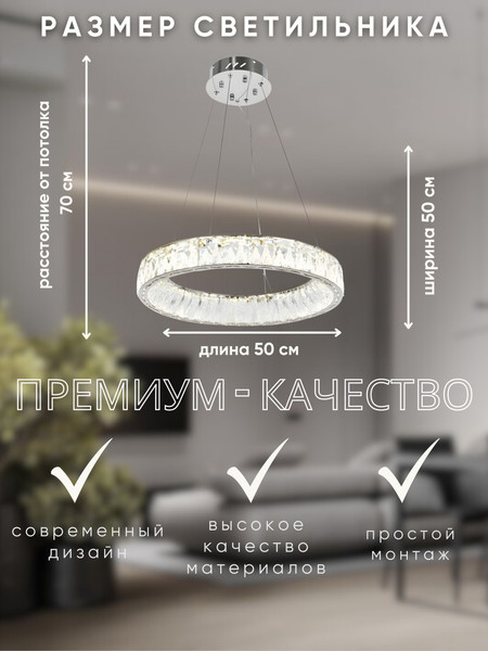 Потолочный светильник Aitin-Pro L72007/500