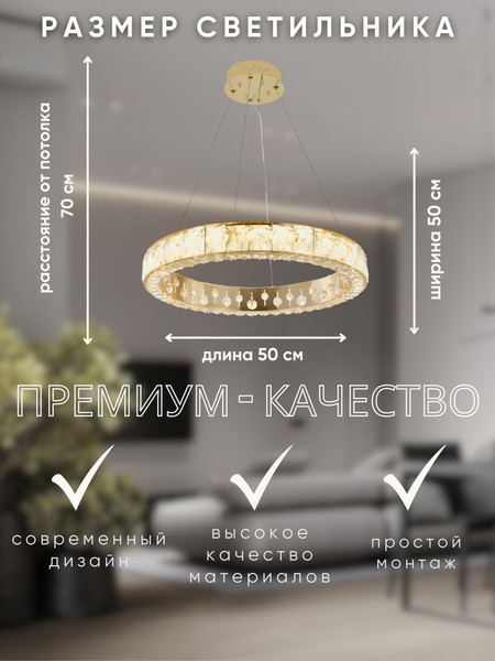 Потолочный светильник Aitin-Pro L72009/500