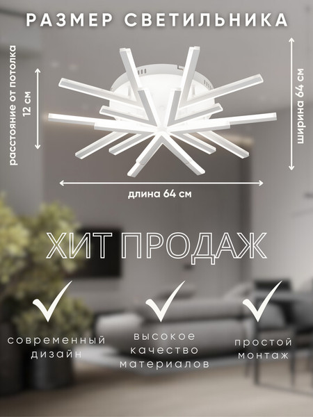 Люстра Aitin-Pro L9824C/5+5B