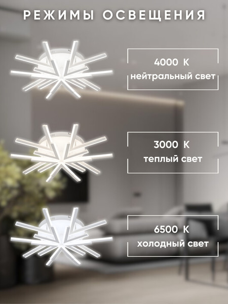 Люстра Aitin-Pro L9824C/5+5B