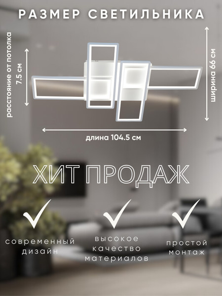 Люстра Aitin-Pro L9878B/4A