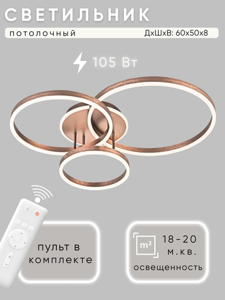 Люстра Aitin-Pro N5185/3 - фото