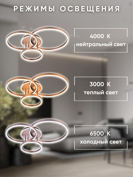 Люстра Aitin-Pro N5185/3