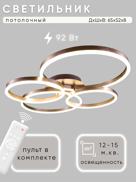 Люстра Aitin-Pro N5191/2+2 - фото