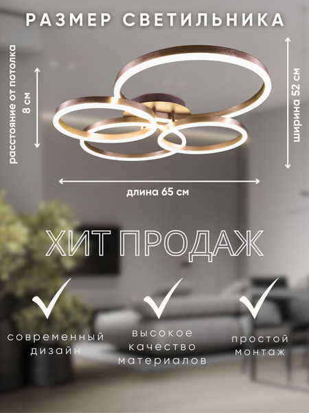 Люстра Aitin-Pro N5191/2+2