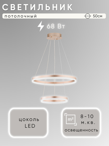 Потолочный светильник Aitin-Pro N5205/2 - фото