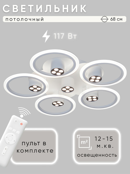 Люстра Aitin-Pro N9285/5 - фото