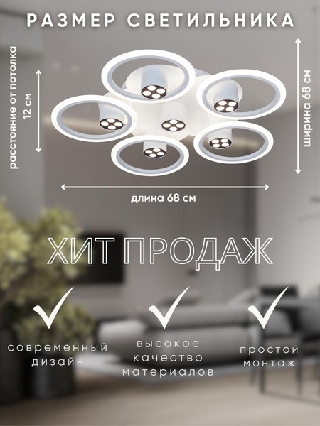 Люстра Aitin-Pro N9285/5