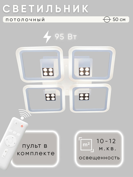 Люстра Aitin-Pro N9286/4 - фото