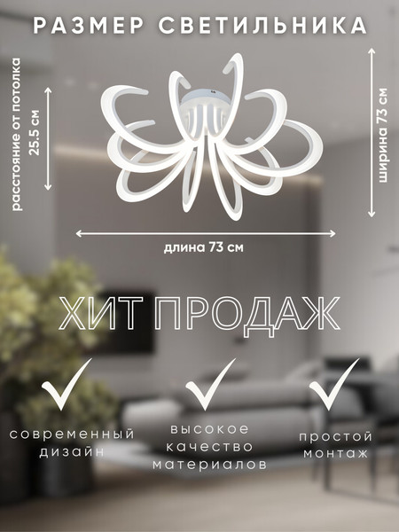 Люстра Aitin-Pro N9347/5+5