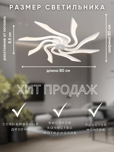 Люстра Aitin-Pro N9355/8L