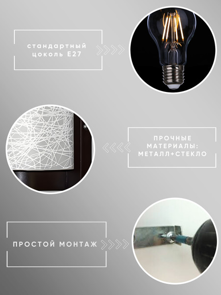 Бра Aitin-Pro НББ 03-40-101 / HY1290/1A