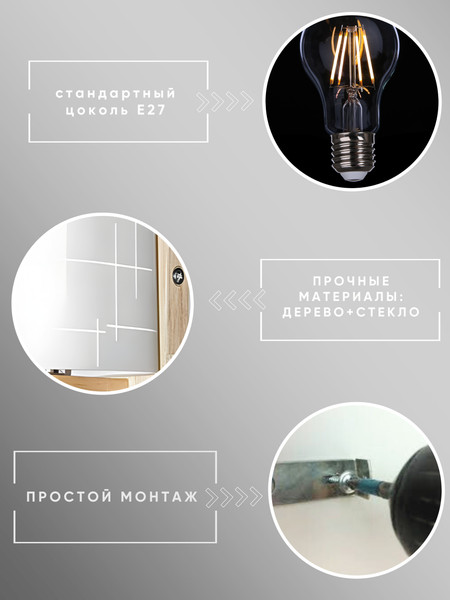 Бра Aitin-Pro НББ 03-40-101 / HY1290/1B