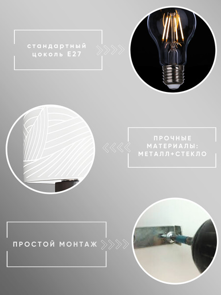 Бра Aitin-Pro НББ 03-40-101 / HY1295/1A