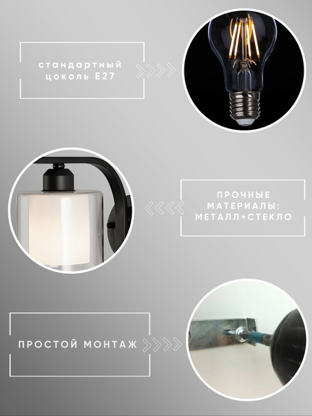 Бра Aitin-Pro НББ 03-40-101 / HYT002/1A