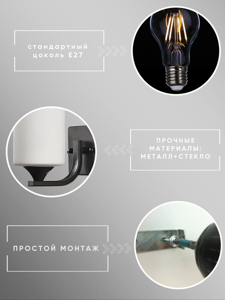 Бра Aitin-Pro НББ 03-40-101 / HYT002/1C