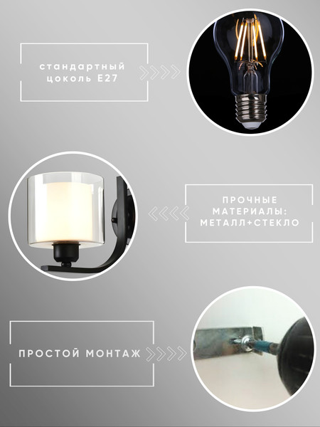 Бра Aitin-Pro НББ 03-40-101 / HYT006/1W