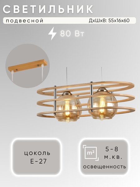 Потолочный светильник Aitin-Pro НСБ 01-2х40-101 / HYC5061/2 - фото