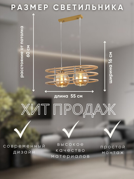 Потолочный светильник Aitin-Pro НСБ 01-2х40-101 / HYC5061/2