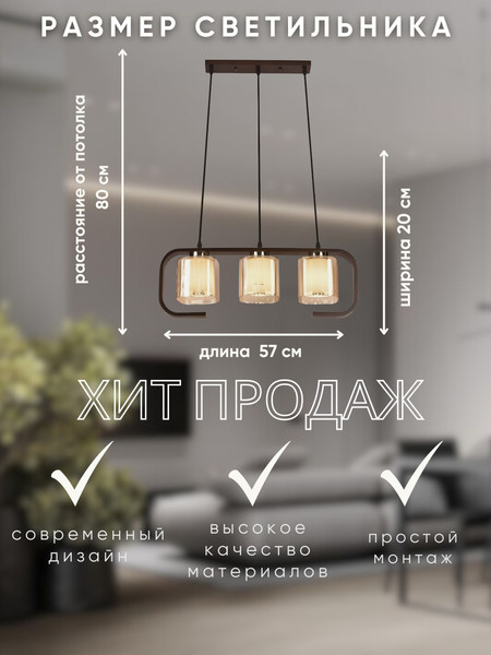 Люстра Aitin-Pro НСБ 01-3х40-101 / HYC5113/3