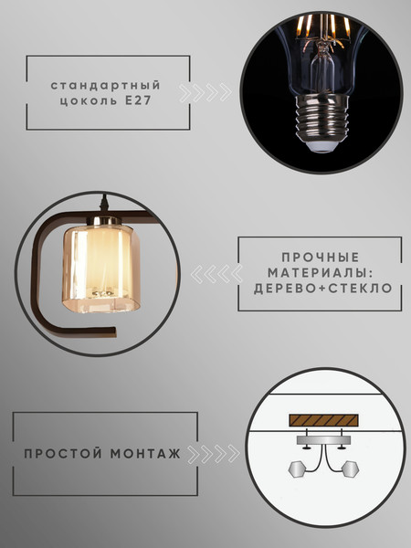Люстра Aitin-Pro НСБ 01-3х40-101 / HYC5113/3